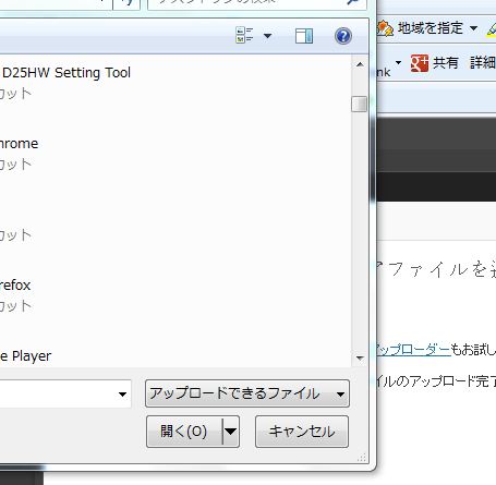 キャプチャ